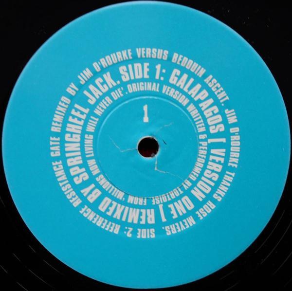 Tortoise - Galapagos 1 / Reference Resistance Gate